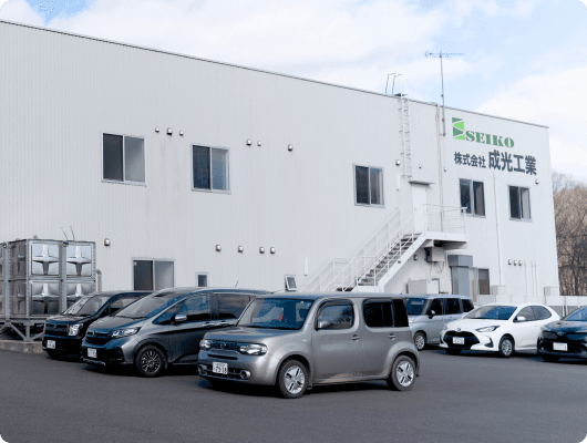 本社工場 外観